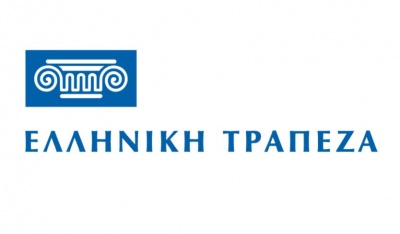 Ελληνική Τράπεζα: Συμμορφώνεται με τον νέο κανονισμό για τα προσωπικά δεδομένα