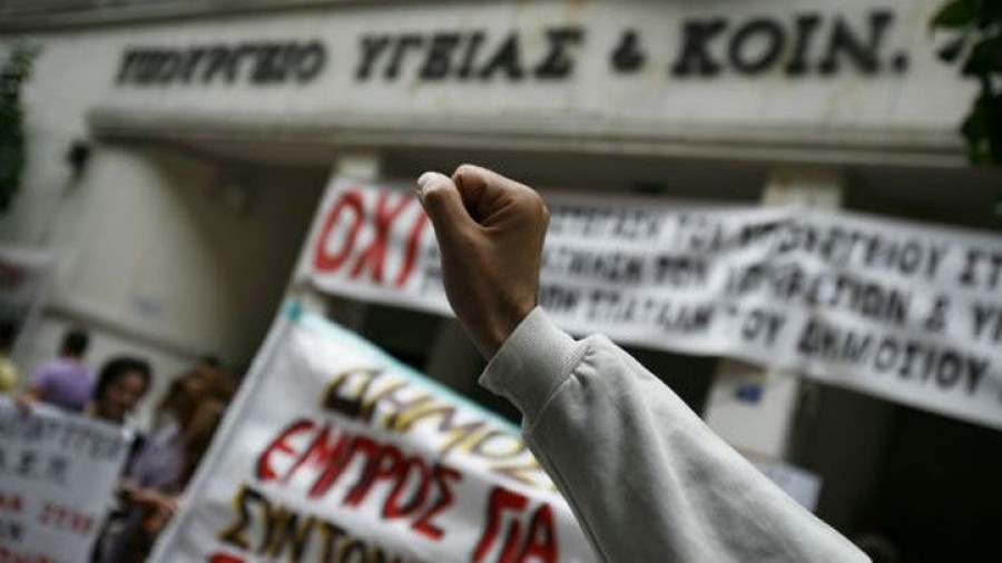 Κινητοποιήσεις στην Υγεία – Κύριο αίτημα η αύξηση των κονδυλίων για το ΕΣΥ και οι μόνιμες προσλήψεις