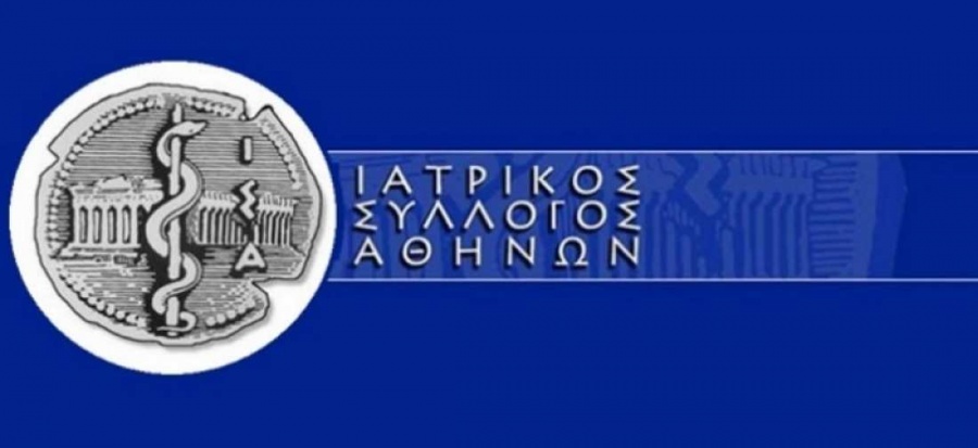 ΙΣΑ σε υπουργείο Υγείας: Να ρυθμιστεί άμεσα η συνταγογράφηση ναρκωτικών και οι ιατρικές διαφημίσεις