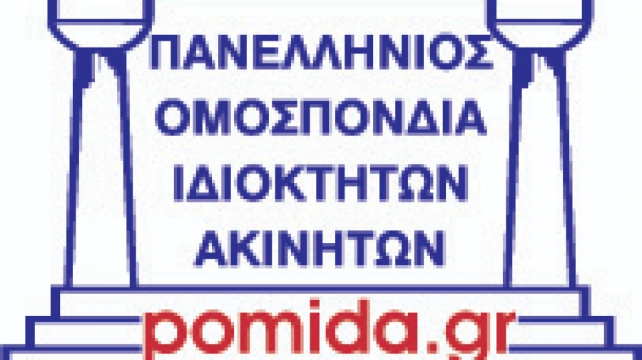 ΠΟΜΙΔΑ-ΣΤΑΜΑ: Όχι σε μονομερή μέτρα «στραγγαλισμού» της βραχυχρόνιας μίσθωσης