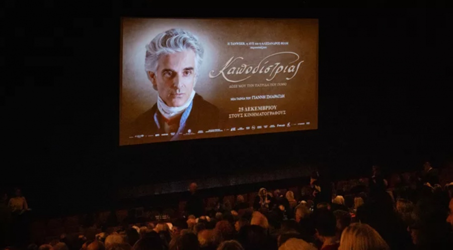 Σάρωσε ο Καποδίστριας του Σμαραγδή: Μεγαλύτερο άνοιγμα ταινίας - Ρεκόρ με 144,712 εισιτήρια σε 4 ημέρες