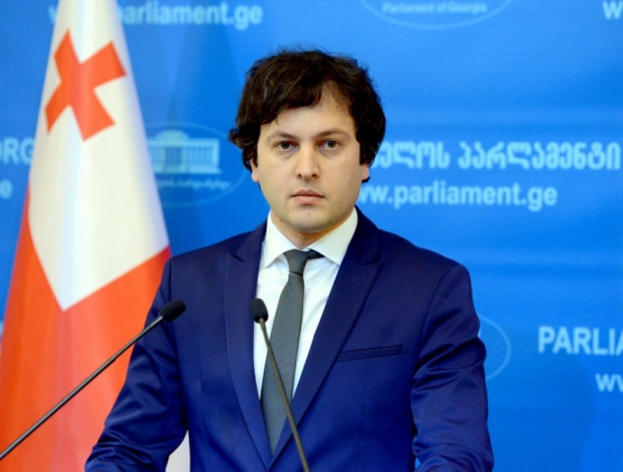 Γεωργία: Παραιτήθηκε ο πρόεδρος του κοινοβουλίου - Πρόωρες εκλογές ζητά η αντιπολίτευση