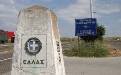 Σκόπια: Αυτές είναι οι νέες  επίσημες πινακίδες με το όνομα «Βόρεια Μακεδονία»