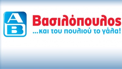 Βασιλόπουλος: Νέα υπηρεσία για ψώνια online και παραλαβή από το κατάστημα