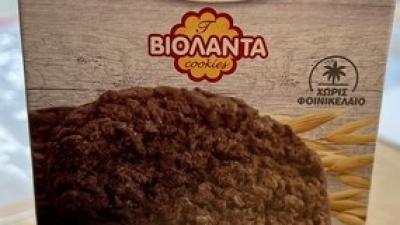 Ο ΕΦΕΤ ανακαλεί γνωστά μπισκότα Βιολάντα