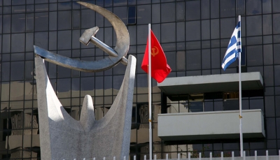 KΚΕ για απεργία Cosco: Η εργοδοσία εξαναγκάστηκε να δεχθεί τα βασικά αιτήματα των απεργών