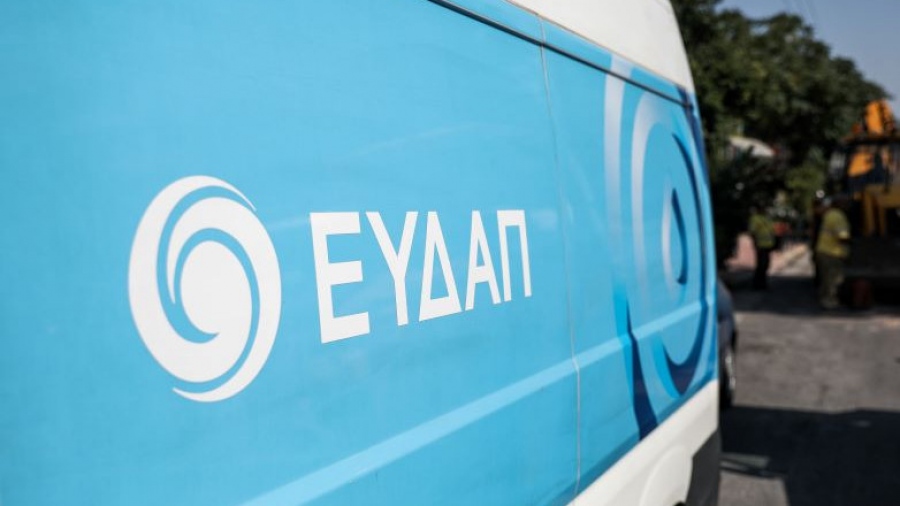 ΕΥΔΑΠ: Όλοι οι μεγάλοι για το πράσινο έργο των 110 εκατ. ευρώ στην Ανατολική Αττική