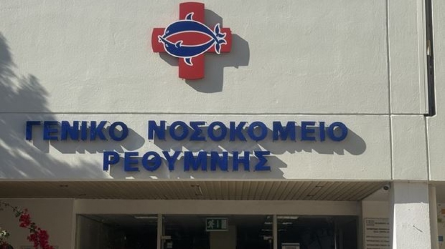 Σοκ στο νοσοκομείο του Ρεθύμνου: Αυτοκτόνησε ένας 87χρονος αφού σκότωσε την 85χρονη σύζυγό του που νοσηλευόταν