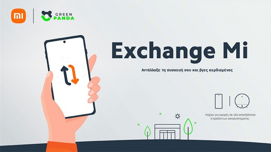 Ανταμοιβή έως και 950 ευρώ για επιστροφή smartphones σε Green Panda και Xiaomi Store