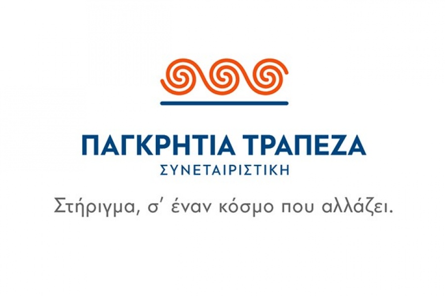 H Παγκρήτια Συνεταιριστική Τράπεζα στηρίζει τον αγώνα της 7ης Υγειονομικής Περιφέρειας Κρήτης