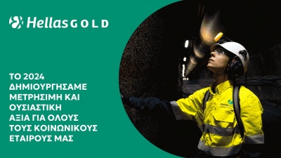 Ελληνικός Χρυσός: Δημιουργία μετρήσιμης αξίας σε Οικονομία, Κοινωνία, Περιβάλλον