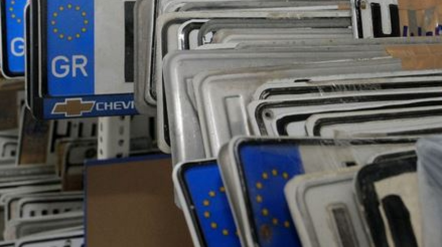 Πινακίδες κυκλοφορίας: Τέλος στις καθυστερήσεις με το νέο ψηφιακό σύστημα - Η διαδικασία  έκδοσης