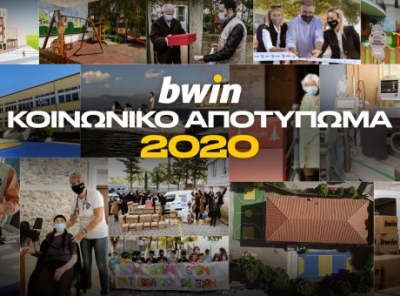 Στο ελληνικό Δίκτυο για την Εταιρική Κοινωνική Ευθύνη η bwin