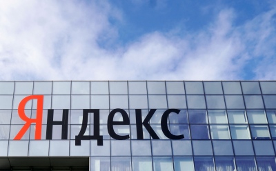 Η ολλανδική Yandex NV υπέβαλε αίτηση για διαγραφή μετοχών από το Χρηματιστήριο της Μόσχας