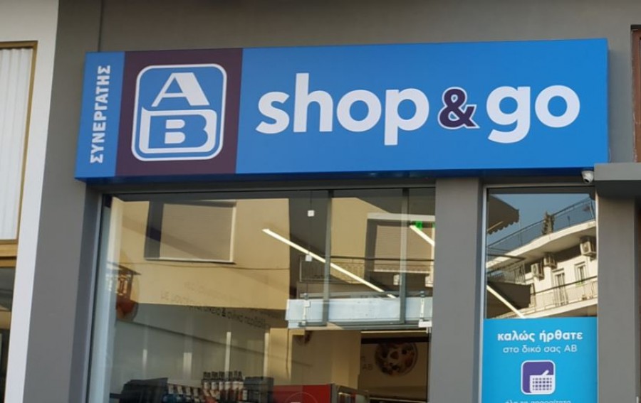 Ο κόσμος του Franchise της ΑΒ Βασιλόπουλος «γράφει» τη δική του ιστορία