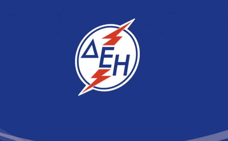 ΔΕΗ: Ειδικός διαπραγματευτής στο ΣΜΕ η Alpha Finance