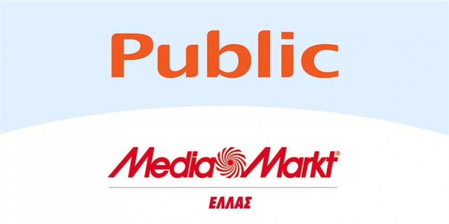 Η μεγαλύτερη Black Friday με υπογραφή Public και MediaMarkt
