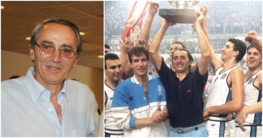 Έφυγε από τη ζωή ο Kώστας Πολίτης - Οδήγησε την Ελλάδα στον θρίαμβο του Eurobasket 1987