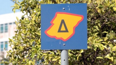 Αθήνα: Επιστρέφει ο Δακτύλιος τη Δευτέρα 13/10 - Οι ημέρες και ώρες που ισχύει, οι εξαιρέσεις