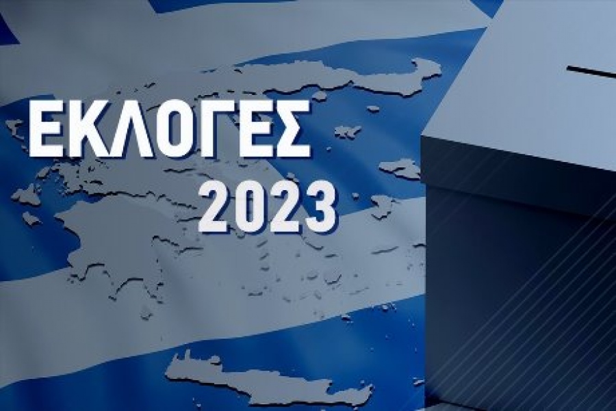 Αυτοδιοικητικές εκλογές 2023: Μετ' εμποδίων πρόσβαση σε εκλογικά τμήματα στη Μαγνησία - Στις λάσπες εκλογικό κέντρο στη Λάρισα
