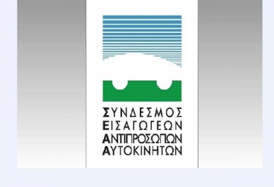 ΣΕΑΑ: Γερασμένος στόλος αυτοκινήτων και αυξημένοι ρύποι επιβαρύνουν δραματικά τις πόλεις της Ελλάδας