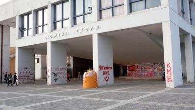 Αναστέλλεται η λειτουργία της Νομικής Θράκης έως και τις 16 Απριλίου 2019