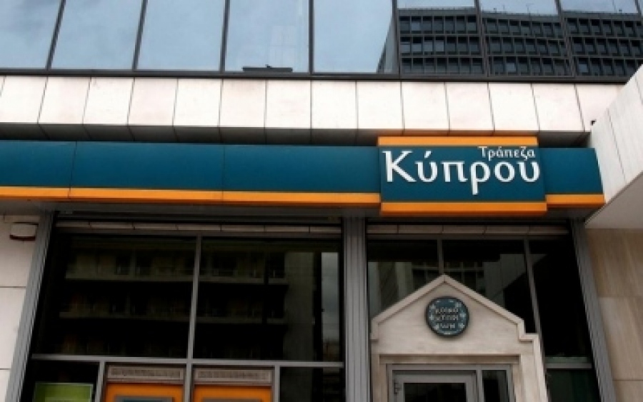 Η Κύπρος αλλάζει... η Τράπεζα Κύπρου «απογειώνεται» – Tech boom, άνοδος δανείων και βλέμμα σε νέες εξαγορές