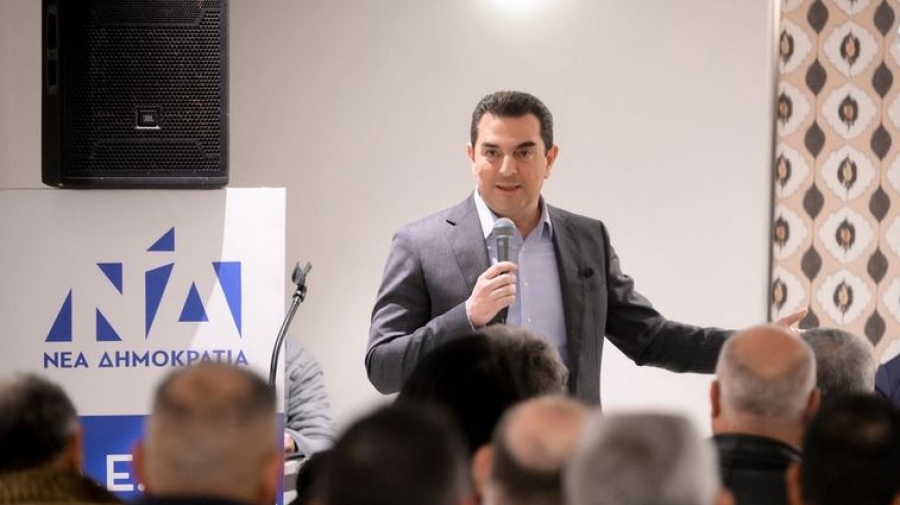 Σκρέκας: Προϋποθέσεις προόδου για την περιφέρεια η πολιτική σταθερότητα σε συνδυασμό με την αναβάθμιση της οικονομίας