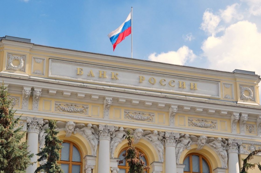 Ρωσία: Αμετάβλητα διατήρησε τα επιτόκια η Κεντρική Τράπεζα της χώρας, στο 6% - Επιβεβαιώθηκαν οι εκτιμήσεις