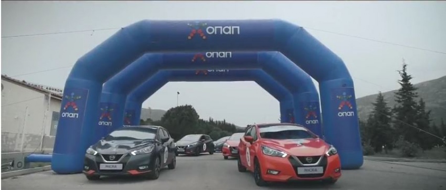 Γκολ με… τέσσερις τροχούς - Μια μοναδική ποδοσφαιρική έκπληξη από τον ΟΠΑΠ