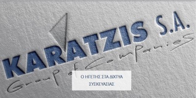 Ο όμιλος Καράτζη εξαγόρασε πλειοψηφικό ποσοστό στην Γερμανική εταιρεία BSK & Lakufol Kunststoffe