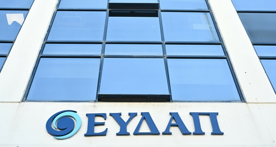 Αυτές είναι οι αυξήσεις στα τιμολόγια της ΕΥΔΑΠ – Σε διαβούλευση η εισήγηση από τη ΡΑΑΕΥ