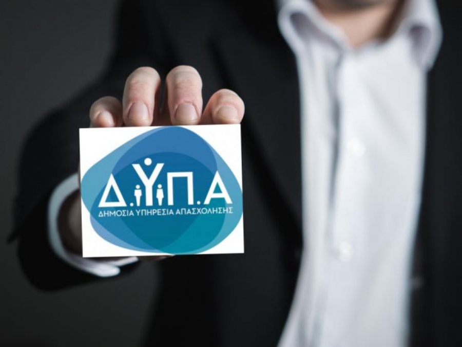 ΔΥΠΑ: Μειώθηκαν στις 928 χιλ. οι εγγεγραμμένοι άνεργοι τον Απρίλιο 2023