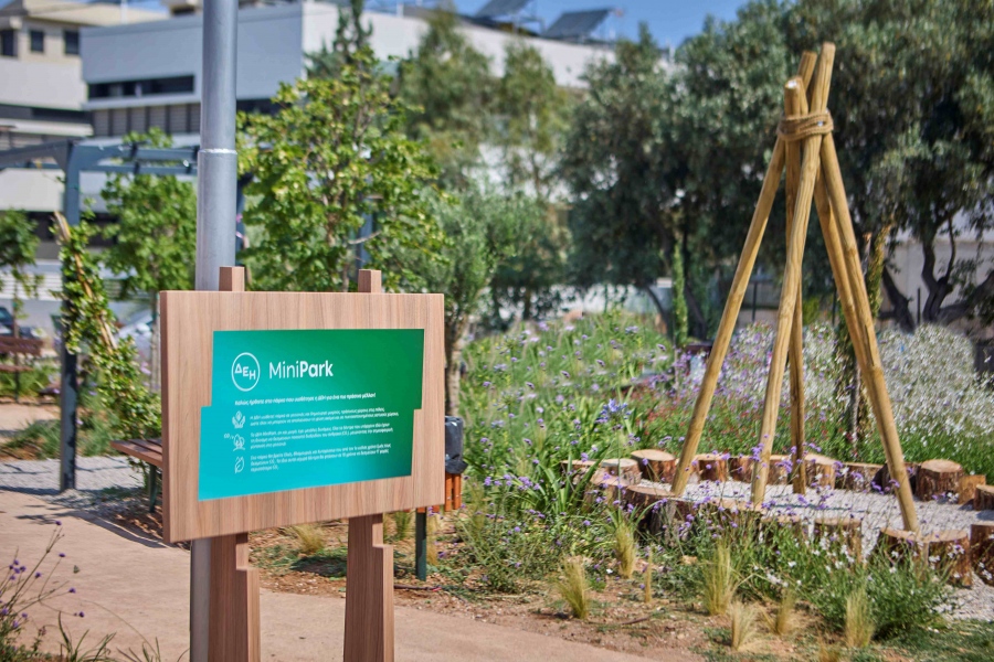 Νέο ΔΕΗ Mini Park στον Δήμο Αγίας Παρασκευής