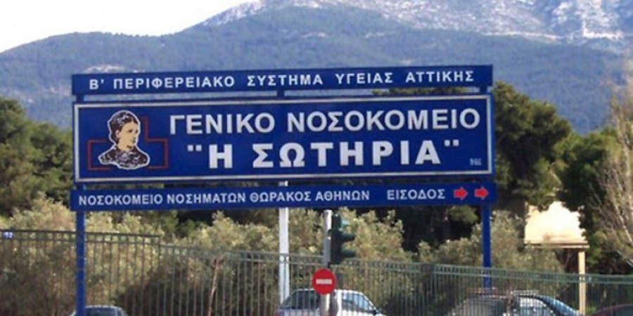 Στους 176 οι νεκροί από κορωνοϊό στην Ελλάδα – Απεβίωσε 66χρονη στο νοσοκομείο «Σωτηρία»