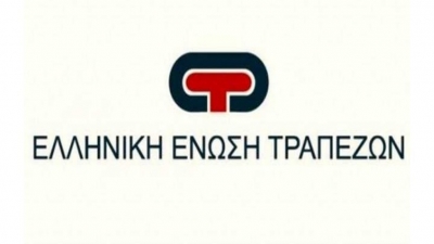 Ελληνική Ένωση Τραπεζών: Έως τις 15/9, οι αιτήσεις για τη διαγραφή δανειακών υποχρεώσεων για τις οικογένειες των θυμάτων στα Τέμπη