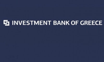 Σε Optima Bank μετονομάστηκε η Επενδυτική Τράπεζα της Ελλάδος