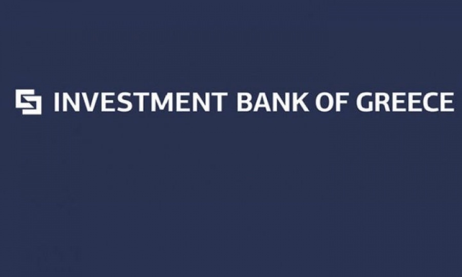 Σε Optima Bank μετονομάστηκε η Επενδυτική Τράπεζα της Ελλάδος
