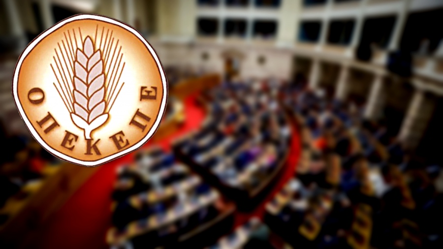 Σημαντική εξέλιξη - Στη Βουλή η δικογραφία για το σκάνδαλο ΟΠΕΚΕΠΕ - Τι κρύβουν οι... 3.000 σελίδες και οι επισυνδέσεις της ΕΥΠ