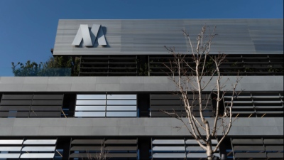 MYTILINEOS: Στους ESG Leaders του δείκτη MSCI με εξαιρετική επίδοση «ΑΑ»