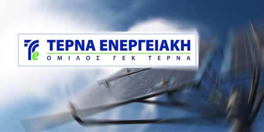 Τέρνα Ενεργειακή: Έκδοση εγγυητικών επιστολών υπέρ της συνδεδεμένης εταιρείας Optimus Energy