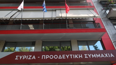 ΣΥΡΙΖΑ: Ολοκληρώθηκε η Πολιτική Γραμματεία - «Μπλόκο» σε Προεδρικούς και πασοκογενείς - Δεν άλλαξε το χρονοδιάγραμμα