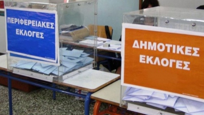 Δήμος Αθηναίων - αυτοδιοικητικές εκλογές 8/10: Εργαζόμενοι του δήμου  στα 917 εκλογικά κέντρα για την ασφαλή πρόσβαση των ΑμεΑ
