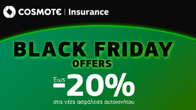 Black Friday: Έως -20% στην ασφάλεια αυτοκινήτου και έως - 30% στην ασφάλεια κατοικίας στο COSMOTE Insurance