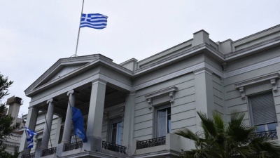 Υπουργείο Εξωτερικών προς ΝΔ: Όλη η υφήλιος αποκαλεί τη γείτονα χώρα Βόρεια Μακεδονία