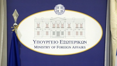 ΥΠΕΞ: Η Ελλάδα στηρίζει διαχρονικά την ευρωπαϊκή προοπτική των χωρών των Δυτικών Βαλκανίων