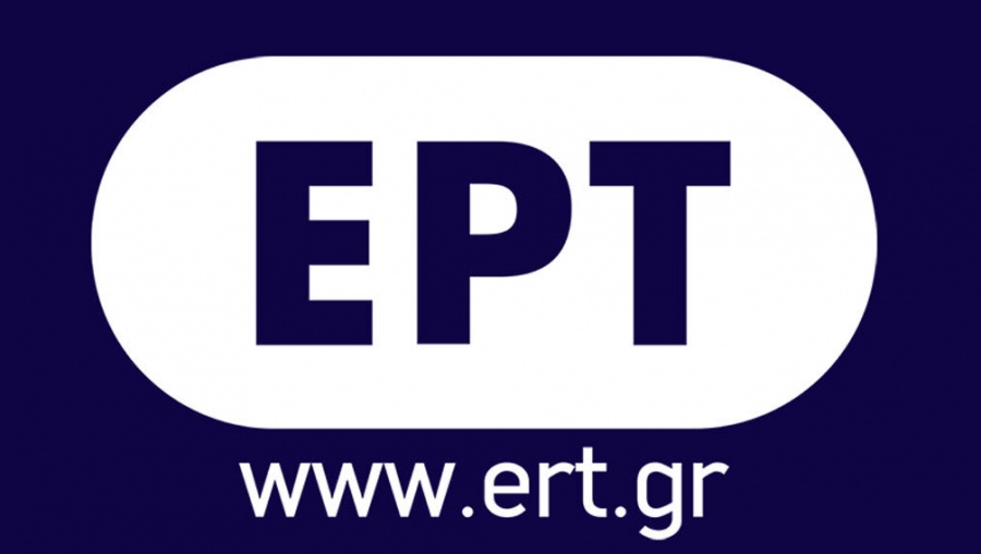 Η κυβέρνηση «ξήλωσε» τη διοίκηση της ΕΡΤ - Αναμένονται ριζικές αλλαγές