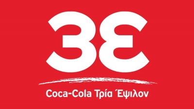 Έκπληξη από την Coca Cola 3E: Αναβαθμίζει τις προβλέψεις, αλλά «βλέπει» επιβράδυνση στα κέρδη