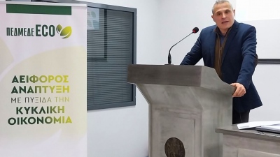 Η «Υπεύθυνη Διαχείριση των ΑΕΚΚ» στο επίκεντρο Ενημερωτικής Εσπερίδας της ΠΕΔΜΕΔΕ ECO