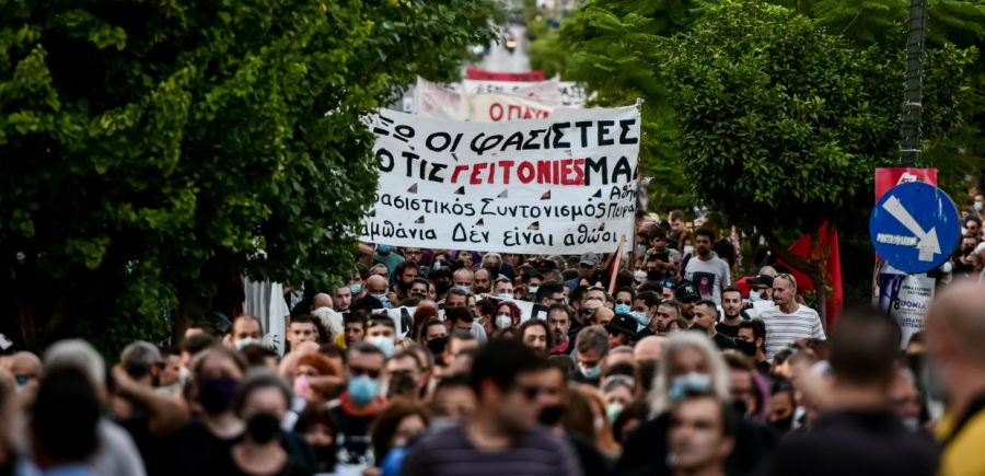 Κερατσίνι: Ολοκληρώθηκε η αντιφασιστική πορεία για τα 8 χρόνια από τη δολοφονία Φύσσα - Επεισόδια στη Νίκαια